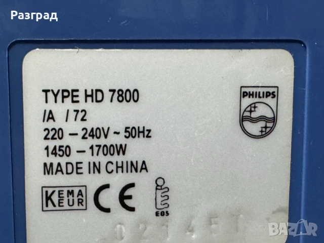 Кафемашина PHILIPS HD 7800, снимка 5 - Кафемашини - 51308418