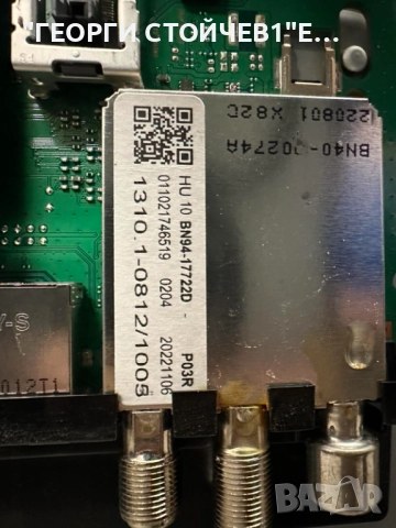 QE75QN90BAT BN41-03014  BN94-17722D  BN44-01168B  L75SA9NA_BDY  BN41-03005 CY-TB075RMHV1H BN41-02978, снимка 5 - Части и Платки - 51946261