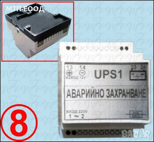 Контрол на достъпа, отваряне, достъп с чип, карта, RFID, снимка 9 - Друга електроника - 36906264