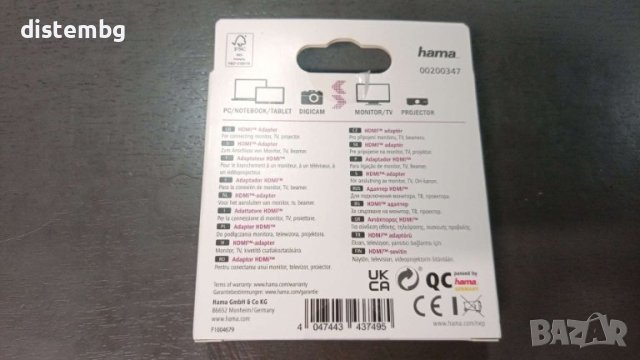 Адаптер HAMA 200347, Mini-HDMI мъжко - HDMI женско, Ultra-HD, 4K, Черен, снимка 2 - Кабели и адаптери - 43201321
