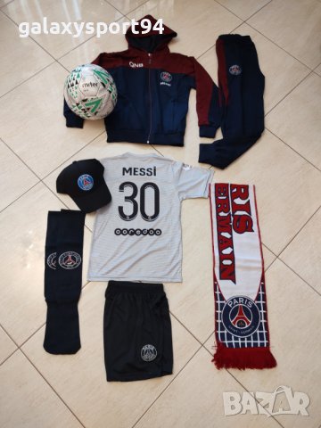 Детски Син Екип Мбапе СТАК + Анцуг шапка шал калци топка Кори топка, снимка 5 - Футбол - 37191765
