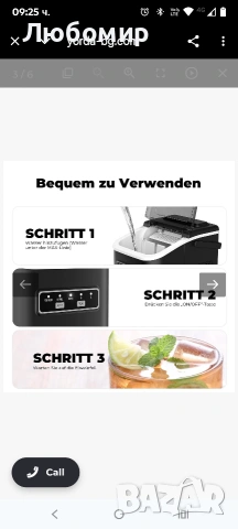 Ледогенератор Acmeenjoy Ice Cube Machine, 12 кг/24ч, 1.5L, самопочистване

, снимка 2 - Други - 53409687