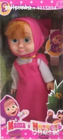 кукла Маша  музикална
