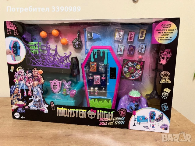 Комплект мебели за кукли, Monster High, страховито студио, многоцветен