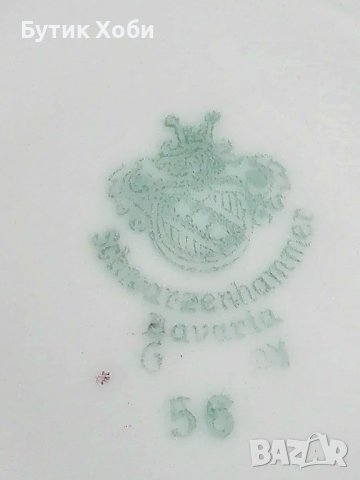 Лот чинийки порцелан Бавария, снимка 6 - Антикварни и старинни предмети - 37268388