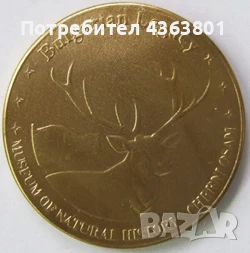 КУПЯ СУВЕНИРНИ ТУРИСТИЧНИ МОНЕТИ "БЪЛГАРСКО НАСЛЕДСТВО" С КАРТА НА ГЪРБА (СПИСЪК)ПЛАЩАЮ 30 ЛЕВ