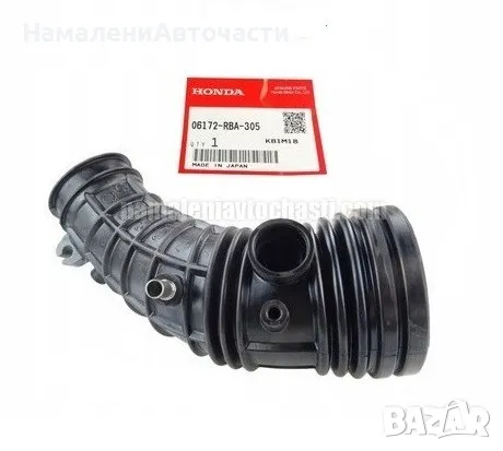 Въздуховод 06172RBA305 06172-RBA-305 Honda Accord, снимка 1 - Части - 49085096