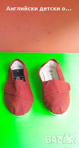 Английски детски еспадрили-5 цвята, снимка 8 - Детски гуменки - 28559895