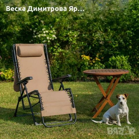 Сгъваем градински шезлонг с нулева гравитация и сенник – комфорт за пълна релаксация, снимка 3 - Градински мебели, декорация  - 53057329