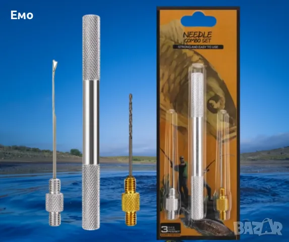 Комплект игла и бургия за риболов, снимка 3 - Въдици - 47718500