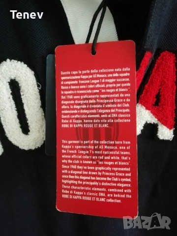 Monaco Kappa Polo оригинална мъжка нова тениска поло Монако , снимка 8 - Тениски - 52902844