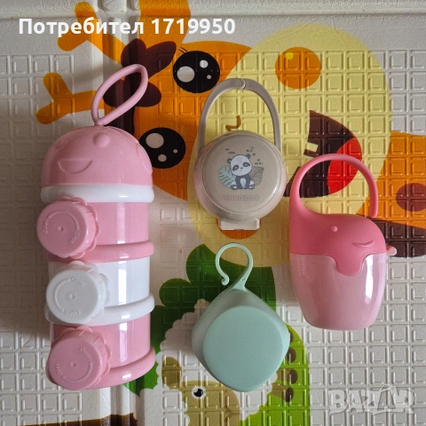 Аксесоари за бебе