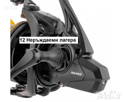 Шаранджийска макара OSAKO Metal Body YZ – 11+1 лагера, 9000/10000, снимка 4 - Макари - 43466434