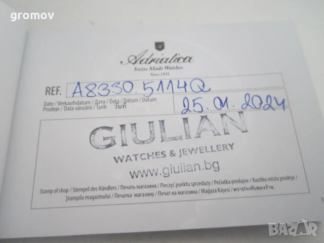 Мъжки кварцов часовник, снимка 5 - Мъжки - 50524115