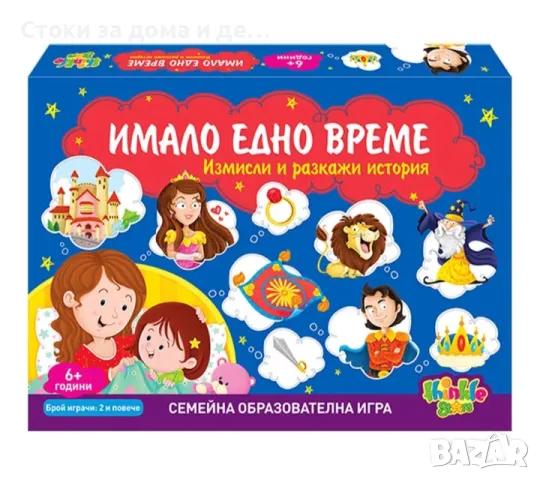 ✨Детска образователна игра Thinkle Stars "Имало едно време" , снимка 1