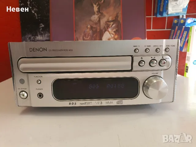 Receiver DENON RCD-M33