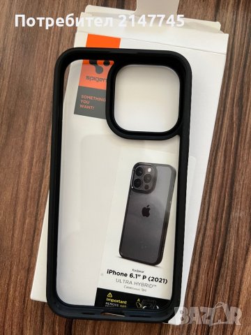 Iphone 13 Pro case, снимка 6 - Калъфи, кейсове - 37653207