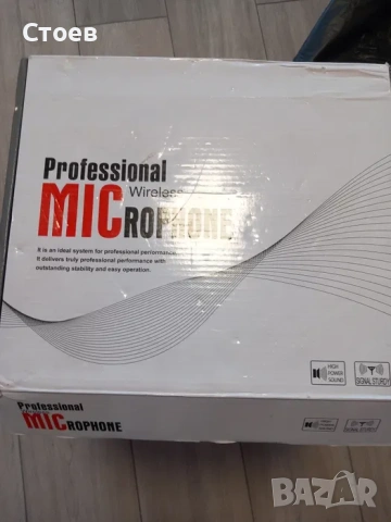 Продавам Преносима музикална система Lenco PA80, снимка 7 - Аудиосистеми - 53482064