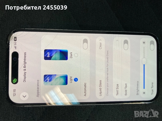 Iphone 14 Pro 128GB отключен, снимка 6 - Apple iPhone - 52733522