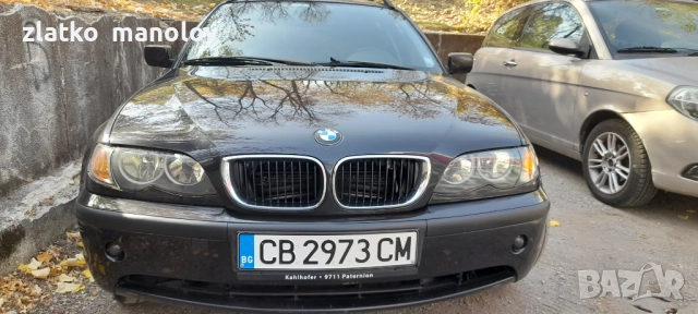 ПРОДАВАМ /BMW/Е 46  318 D