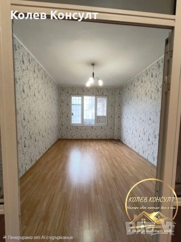 Апартамент гр.Димитровград , снимка 2 - Апартаменти - 53342857