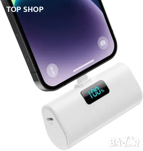 Powerbank 5200 mAh за iPhone