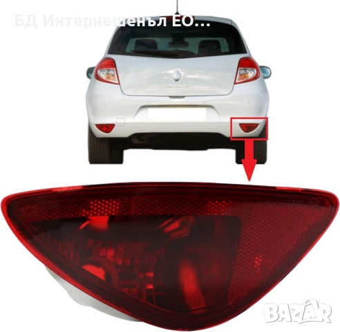 8200776054  Заден десен халоген за мъгла, Renault, Clio III 3, Хечбек, Без фасунга, снимка 5 - Части - 50980490