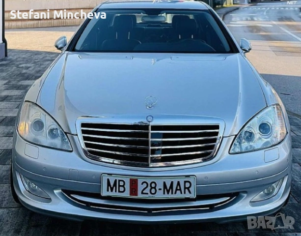 Мерцедес S 350 Бензин и ГАЗ 2008 год Лонг със фул Екстри внос от Словения безупречен., снимка 2 - Автомобили и джипове - 53350359