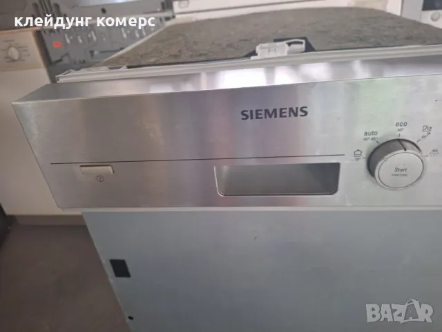 Съдомиялна за вграждане SIEMENS шир.45см. 9комплекта А+++, снимка 4 - Съдомиялни - 47403279