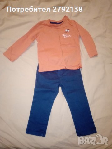 Панталон и блузка, снимка 1