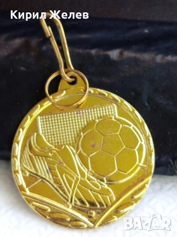 Спортен медал тема ФУТБОЛ рядък за КОЛЕКЦИЯ ДЕКОРАЦИЯ 29057, снимка 2 - Антикварни и старинни предмети - 51529769