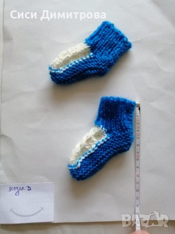 Детски терлици и чорапи , снимка 12 - Чорапи - 43912422