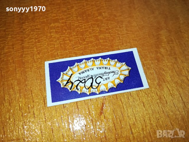 КРАСИВА ДЪРВЕНА КУТИЯ ОТ ФРАНЦИЯ 2412230943, снимка 15 - Антикварни и старинни предмети - 43532744