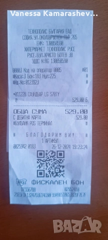 Soundbar система LG S70TY БЕЗЖИЧЕН СУБУФЕР, ОБЩА МОЩНОСТ 400 W, снимка 5 - Аудиосистеми - 53261752