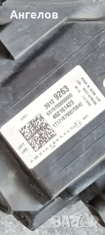 Фар Лед Led за Опел Кросланд Opel Crosslnad, снимка 2 - Части - 40551437