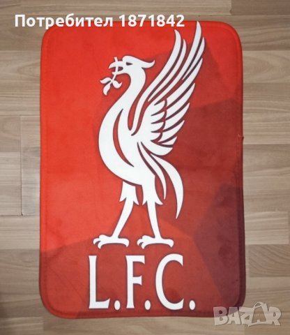 Постелка за баня с лого на Ливърпул/Liverpool