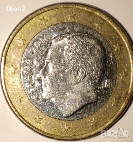 Евро Монета вижда се номинала