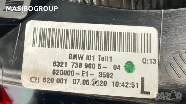 Ляв праг,стопове,волан за Бмв И3 Bmw I3 I01 LCI, снимка 5 - Части - 37599156
