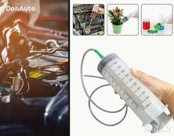 Спринцовкa за наливане и източване, снимка 4 - Аксесоари и консумативи - 53129074