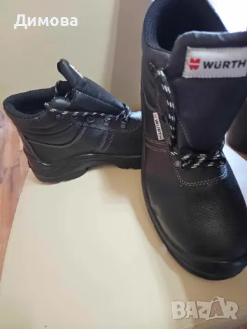 Мъжки боти немски WURTH