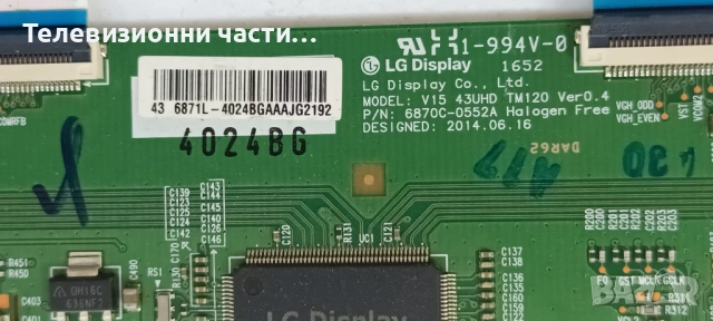 JVC LT-43VU63M със счупен екран VES430QNYL-2D-N01 LC430EQY(SH)(M1)/17MB130S 290817R1/17IPS72/6870C-0, снимка 13 - Части и Платки - 53429762