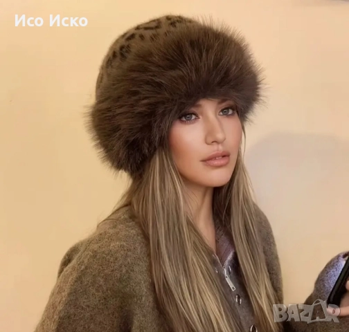 Дамски модерни шапки