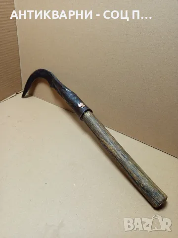Соц Стар Ръчно Кован Косер., снимка 2 - Антикварни и старинни предмети - 50436520
