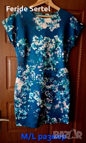 Дамска рокля 