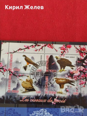 Пощенски марки  чиста комплектна серия ЖИВОТНИ поща Чад,Джирути за колекция 29529, снимка 2 - Филателия - 37723072