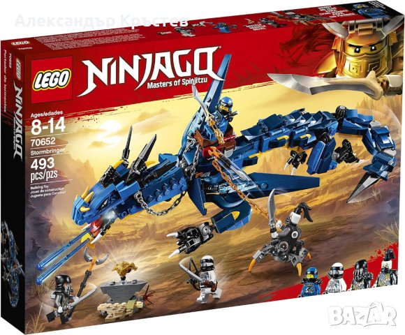 LEGO Ninjago Storm Bringer 70652, снимка 3 - Конструктори - 43602909
