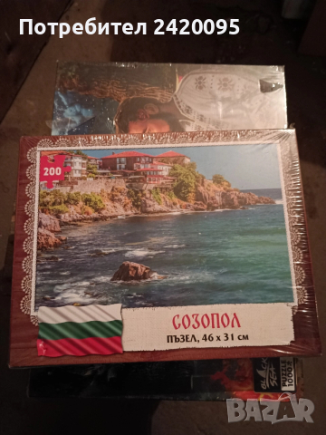 пъзели-5евро, снимка 5 - Пъзели - 43062230