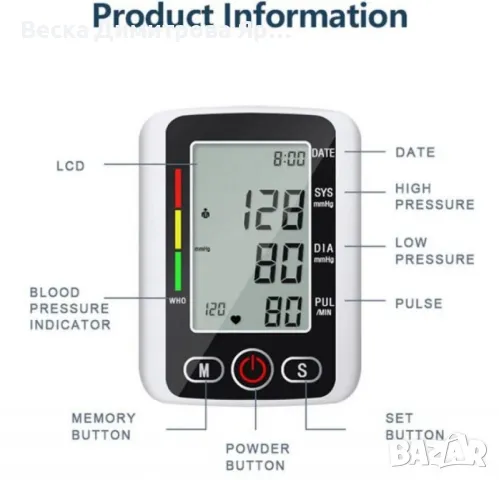 Професионален дигитален апарат за кръвно налягане, снимка 2 - Уреди за диагностика - 47566117