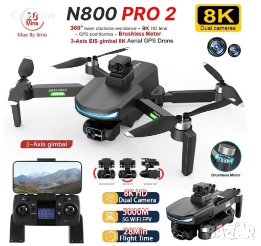 ДРОН N800 PRO 2 GPS 4K 3-AXIS gimble 3км 28 мин полет, снимка 2 - Дронове и аксесоари - 51486493