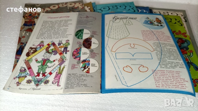 Руски списания от времето на СССР, Колобок, снимка 5 - Колекции - 52919063